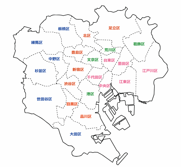 迎車基本料金